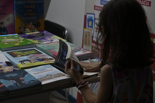 54. Buchfestival im Pedion tou Areos. Freitag, 4. September 2026Foto (© Eurokinissi)