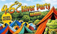 Foto (© River Party)
