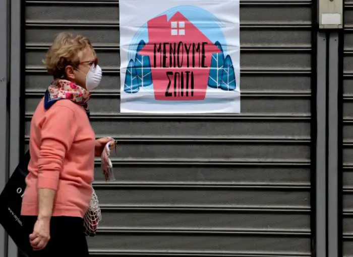 Foto (© Eurokinissi)