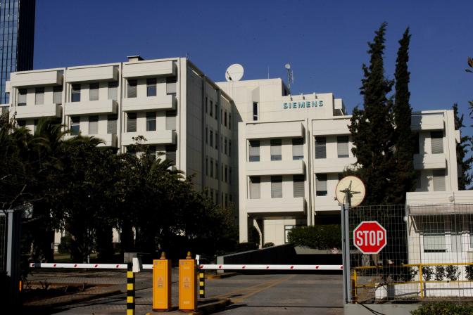 Griechenland: Familienmitglieder eines ehemaligen Siemens-Managers in Athen verhaftet