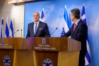 Unser Foto entstand am Dienstag (31.1.) in Jerusalem.