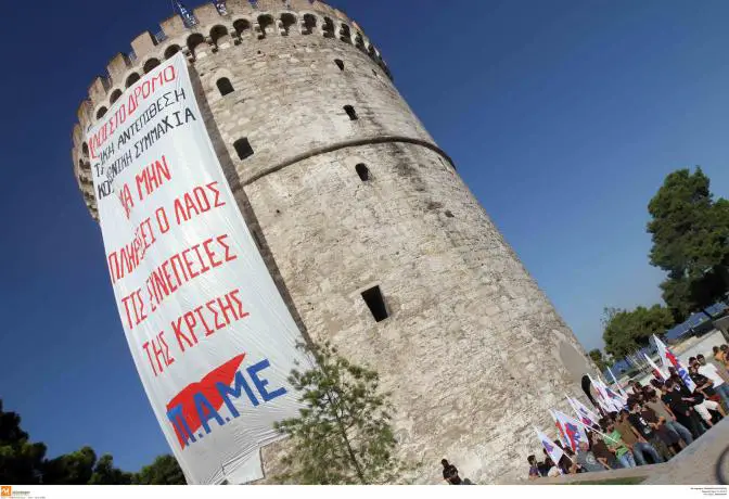 Griechenland: Proteste anlässlich der Internationalen Thessaloniki Messe