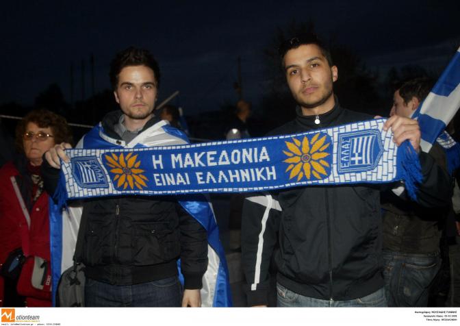 Griechisches Veto gegen NATO-Beitritt der FYROM erstmals praktiziert