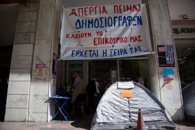 Unser Foto (© Eurokinissi) entstand am 17. Oktober. Es zeigt protestierende Journalisten vor dem Gebäude der Journalistengewerkschaft ESIEA in Athen.