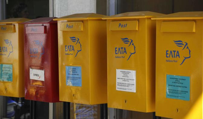 Gehaltskürzungen bei Betrieben der öffentlichen Hand