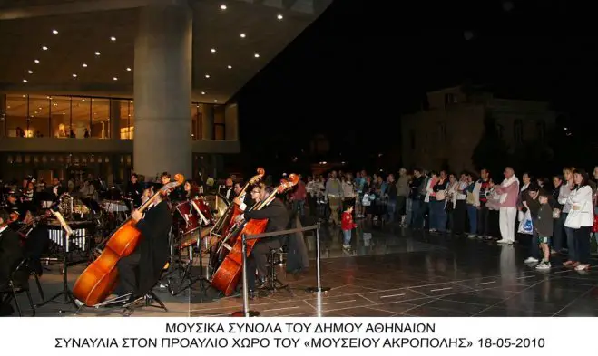 Konzert zum Internationalen Museumstag 2024 beim Athener Akropolismuseum (© Eurokinissi)