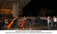 Konzert zum Internationalen Museumstag 2024 beim Athener Akropolismuseum (© Eurokinissi)