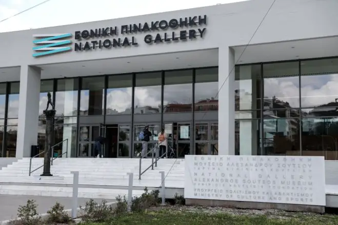 Unser Archivfoto (© Eurokinissi) entstand vor dem Gebäude der griechischen Nationalgalerie in Athen.