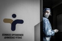 Archivfoto (© Eurokinissi)