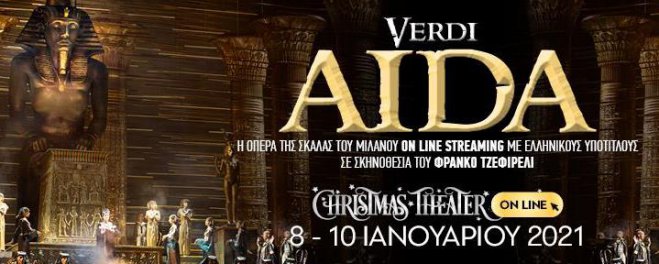 150 Jahre Aida – Hellas ist mit dabei!