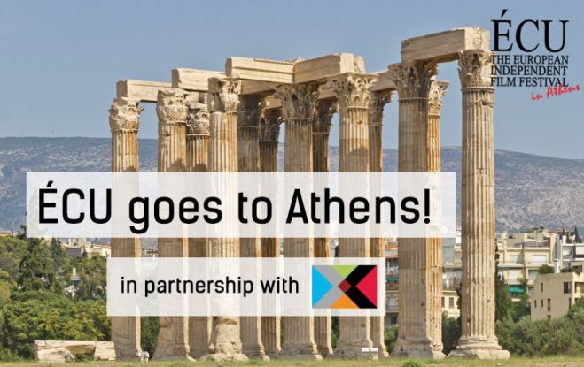 ÉCU Goes To Athens – Das Europäische Independent Film Festival