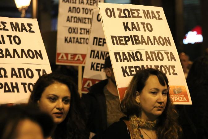 Verhaftungen und Proteste gegen den Bergbau auf der Chalkidiki