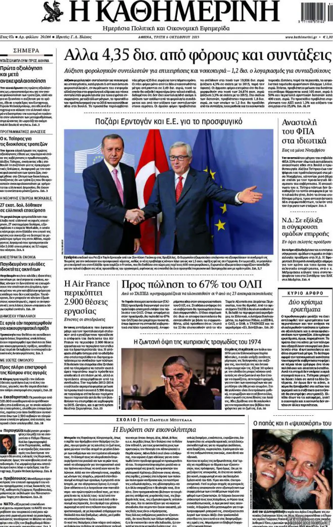 TITELBLÄTTER DER GRIECHISCHEN PRESSE