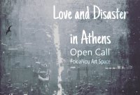 Ausschnitt des Veranstaltungsplakates (© FokiaNou Art Space / fokianou247.gr)