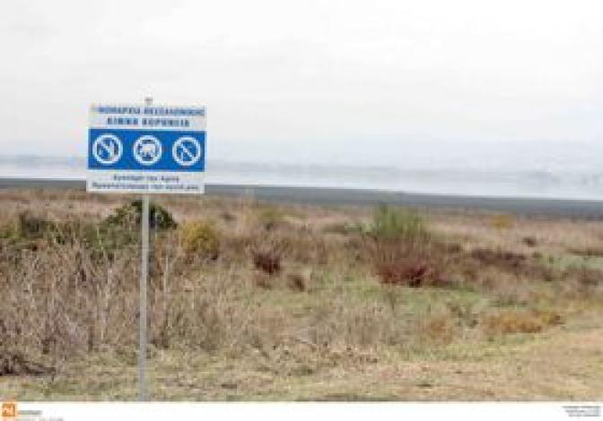 Staatspräsident Papoulias fordert ein neues Umweltbewusstsein