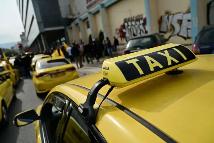 Archivfoto (©Eurokinissi)