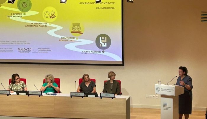 Foto (© culture.gov)