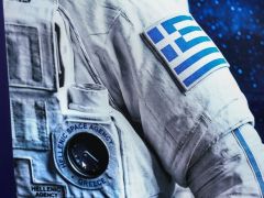 Foto (© Eurokinissi)