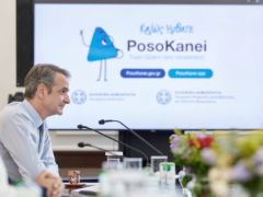 Foto (© Eurokinissi)