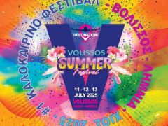 Unser Foto stammt von dem Facebook Account des Volissos Summer Festivals