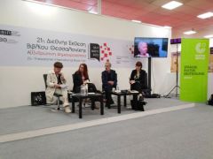 Das Foto (© Griechenland Zeitung / jh) wurde bei der Buchmesse in Thessaloniki aufgenommen.