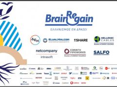 Foto (© BrainRegain)