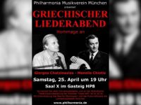 Foto (© philharmonia.info)