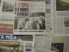 Unser Foto (© GZjh) zeigt griechische Zeitungen, die am Dienstag, 17.2., gedruckt wurden und die sich alle mit diesem Thema beschäftigen.