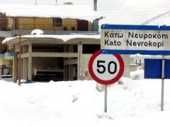 Unser Archivfoto (© Eurokinissi) entstand in Kato Nevrokopi.