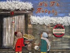 Foto (© www.cityofathens.gr)