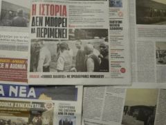 Archivfoto (© Griechenland Zeitung / Jan Hübel)l