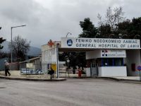Unser Archivfoto (© Eurokinissi) entstand vor dem Krankenhaus der mittelgriechischen Stadt Lamia.