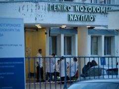 Unser Archivfoto (© Eurokinissi) entstand vor dem Krankenhaus von Nafplion.