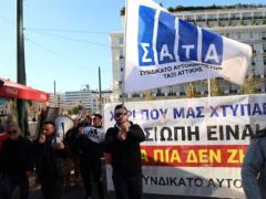 Unser Foto (© Eurokinissi) entstand bei den letzten Protesten im Januar