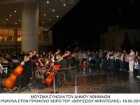 Konzert zum Internationalen Museumstag 2024 beim Athener Akropolismuseum (© Eurokinissi)